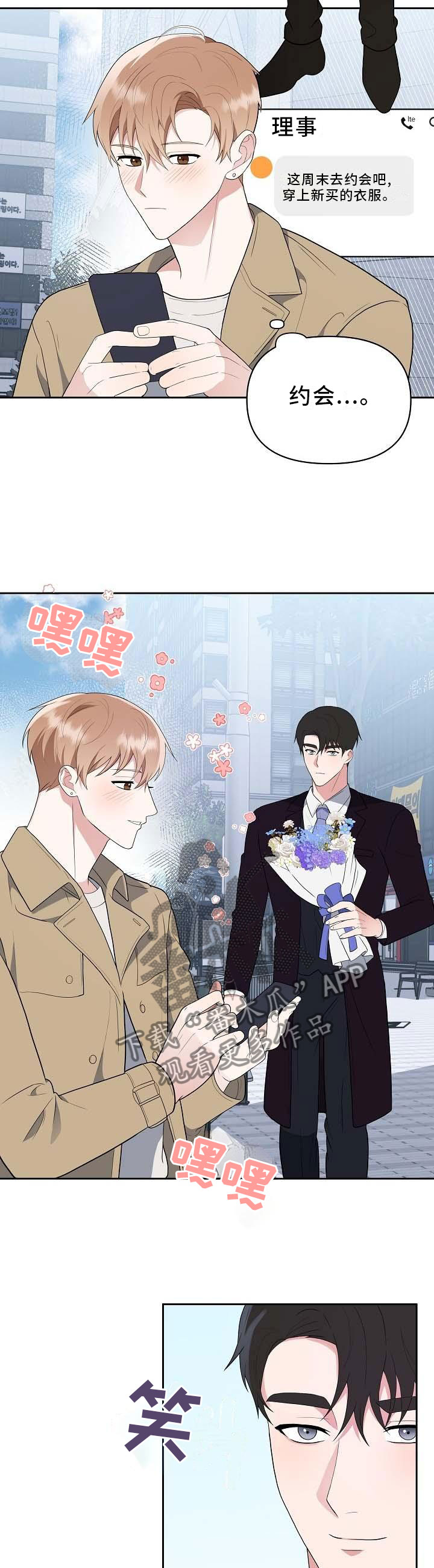 第19章：电影3