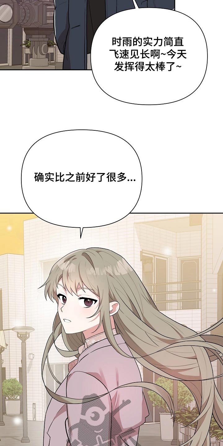 第34章：发自内心7