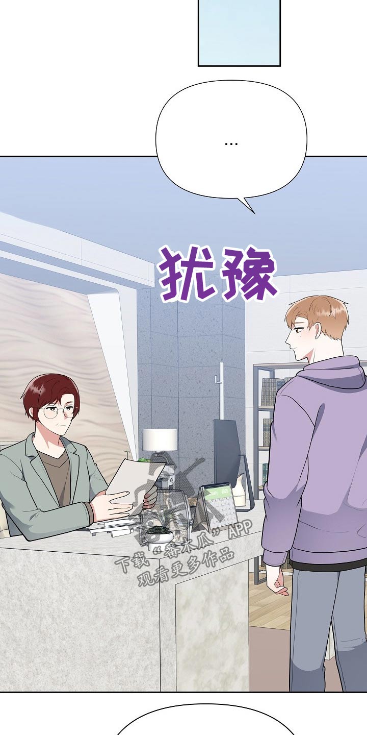 第41章：新闻21