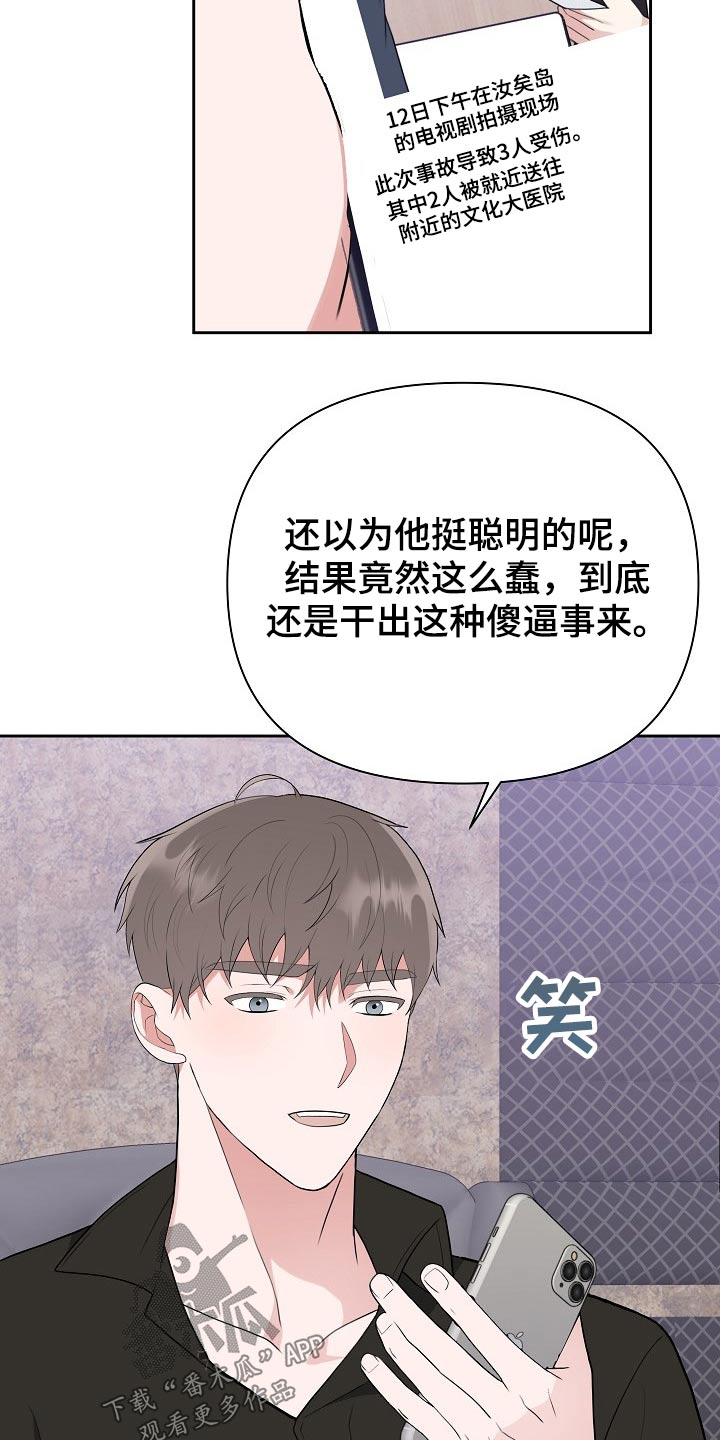 第54章：探望29