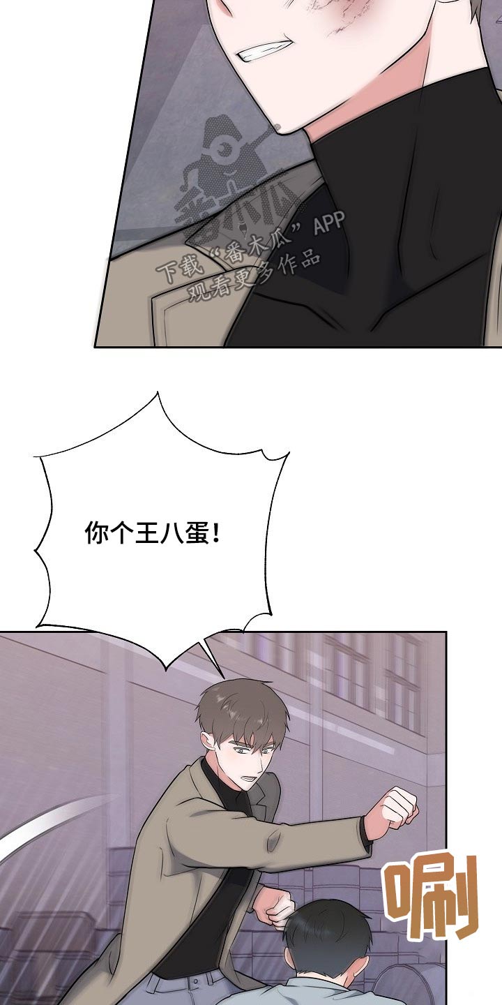 第61章：救人23