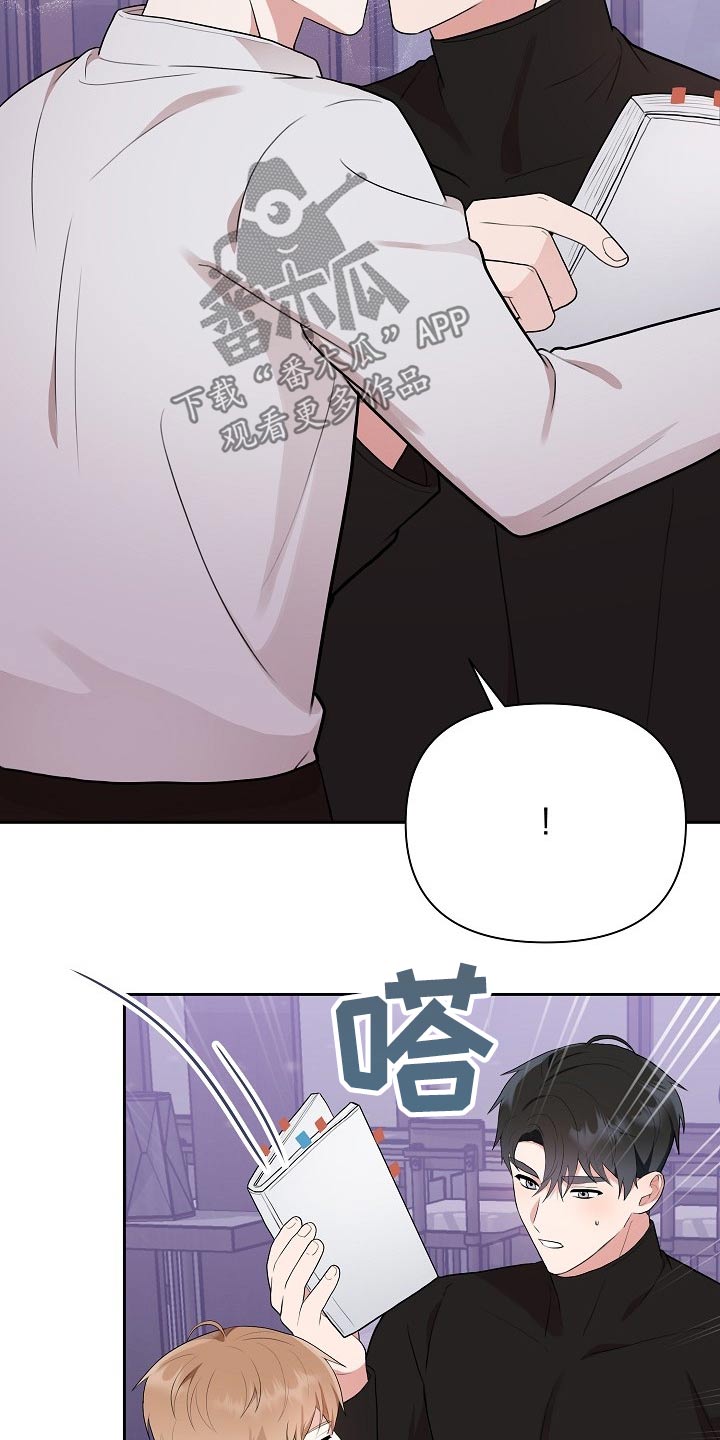 第35章：演练13