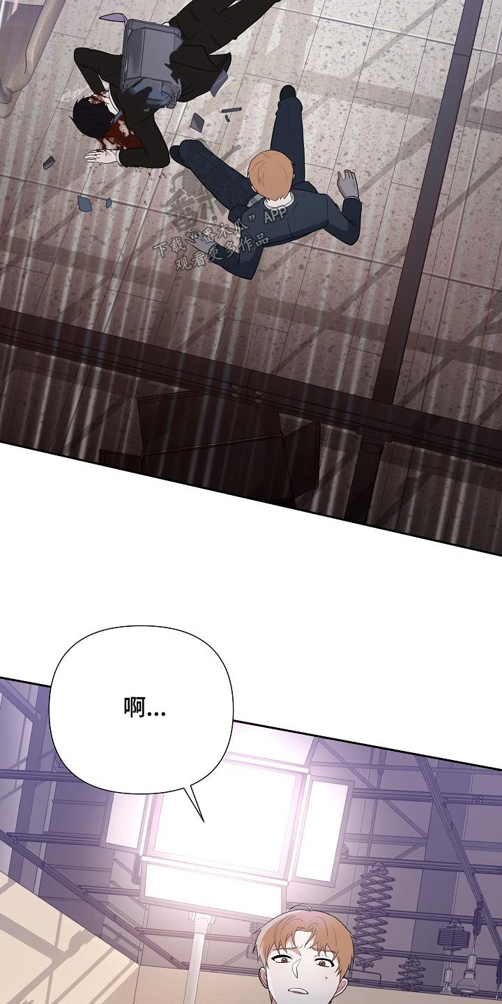 第52章：事故22