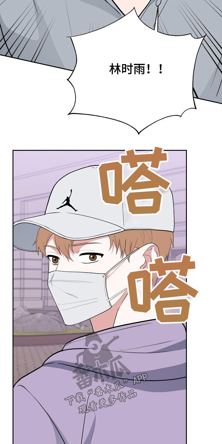 第42章：偷袭23