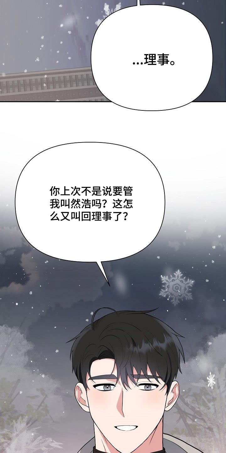 第34章：发自内心17