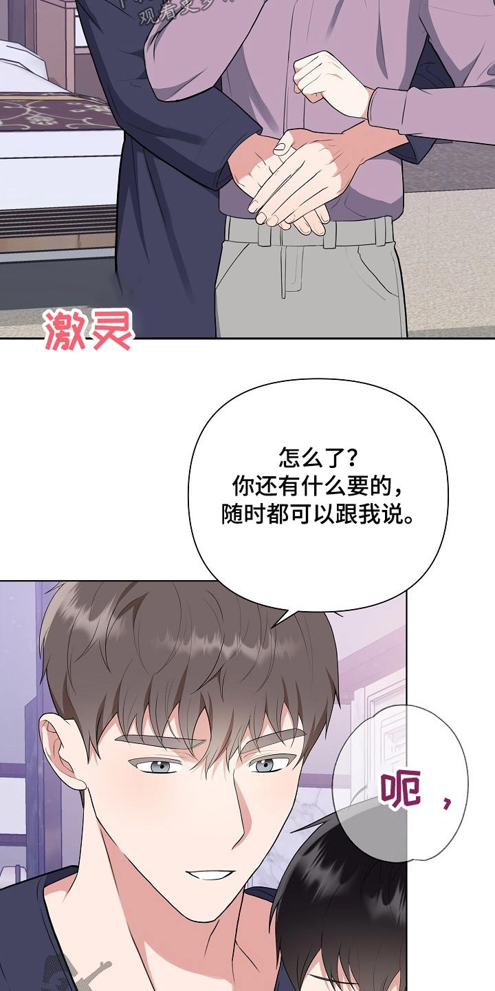 第46章：足够17