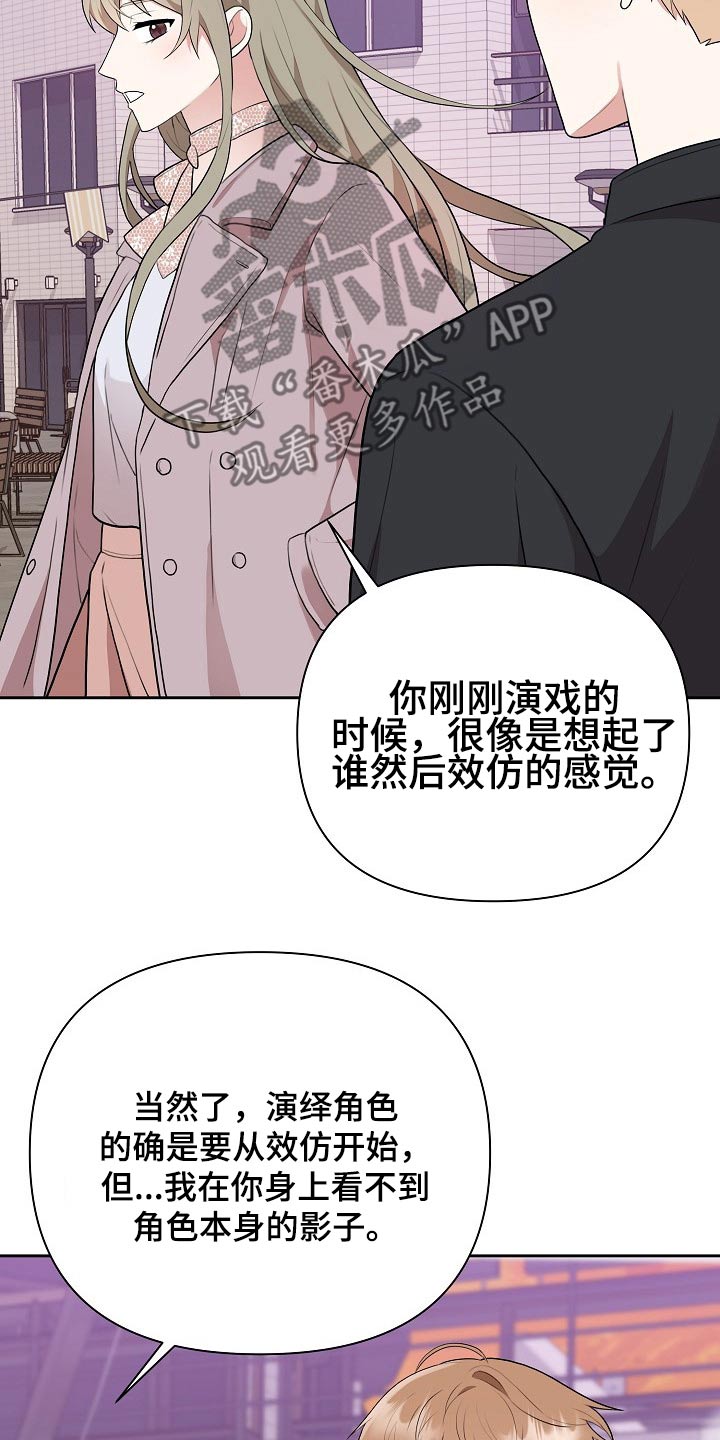 第34章：发自内心10