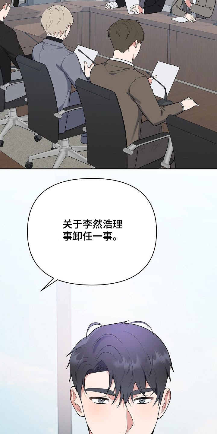 第51章：想起1