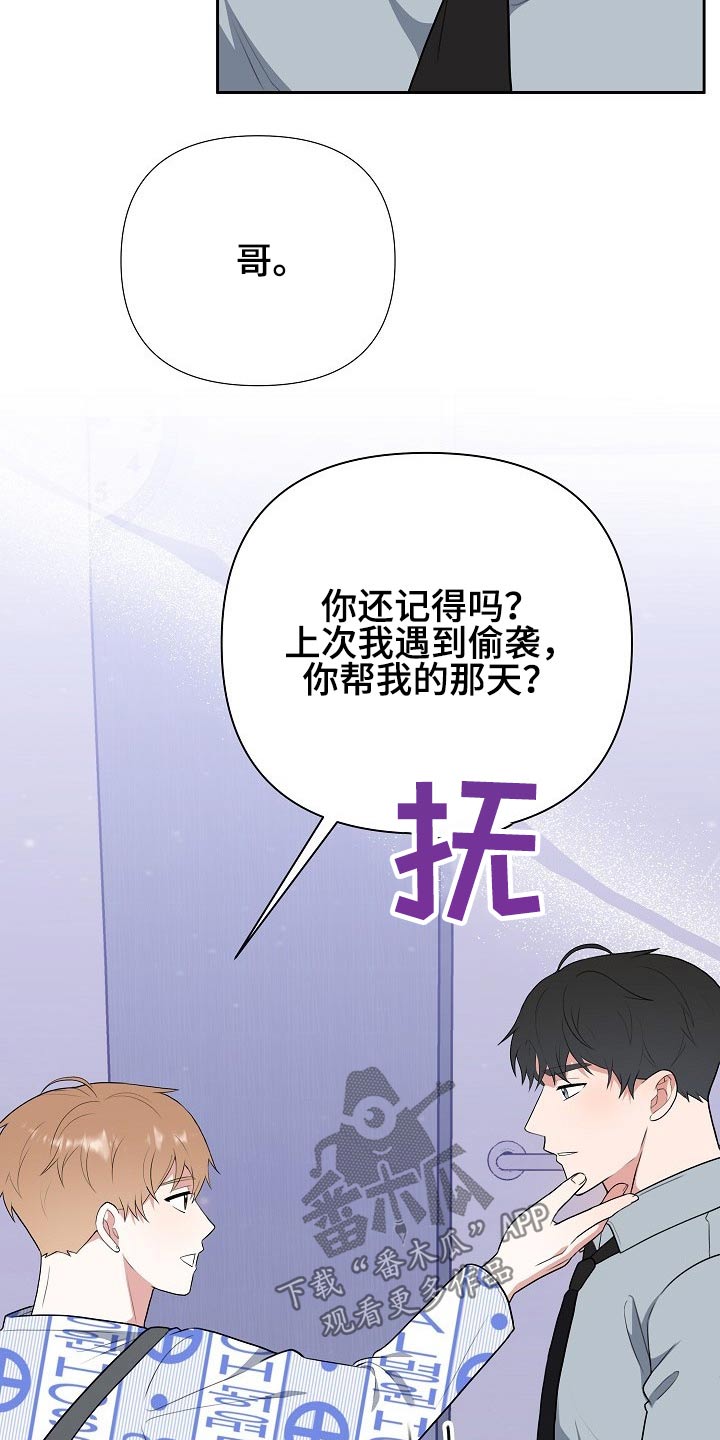 第62章：开始【完结】12