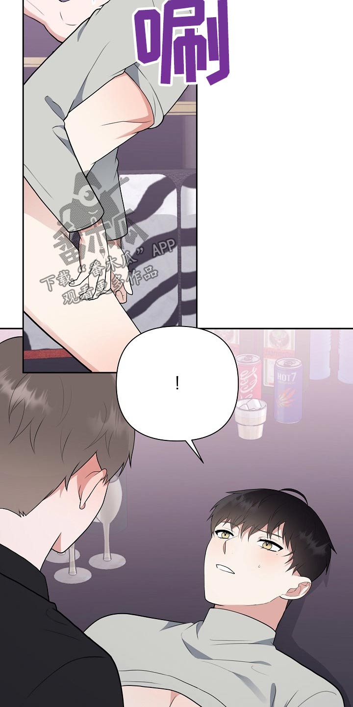 第50章：帮助9