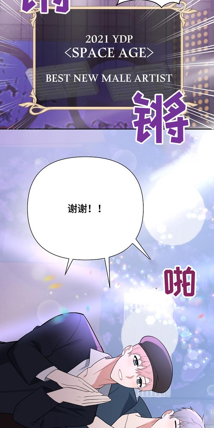第57章：新人奖21