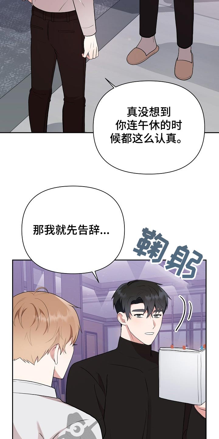 第35章：演练11