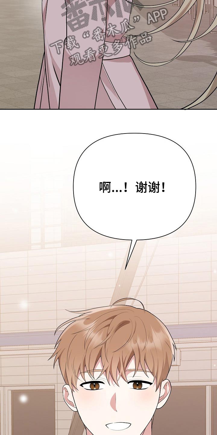 第34章：发自内心8