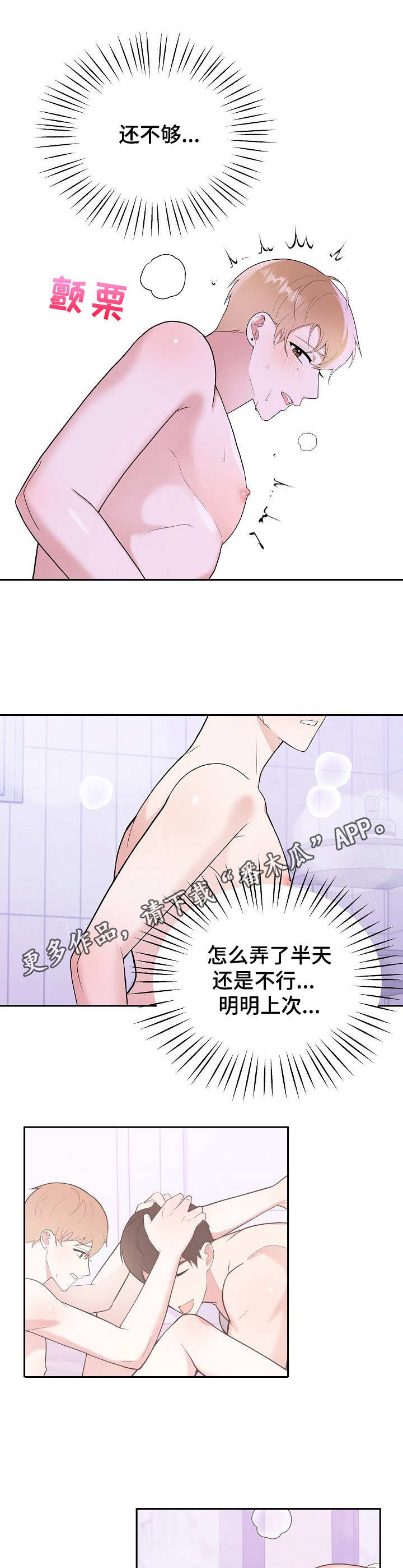 第11章：开拍5