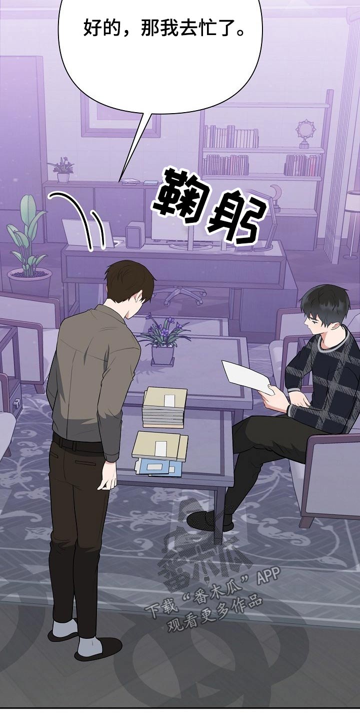 第56章：汇报25