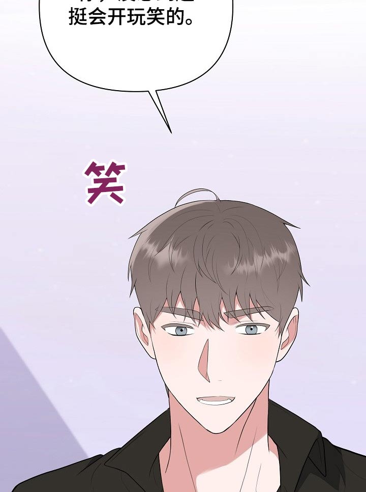 第55章：辞退16