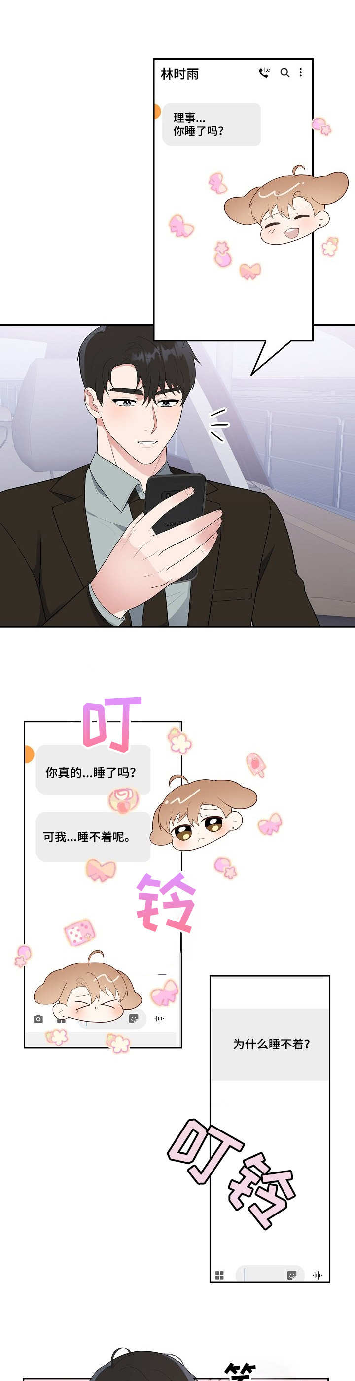 第11章：开拍0