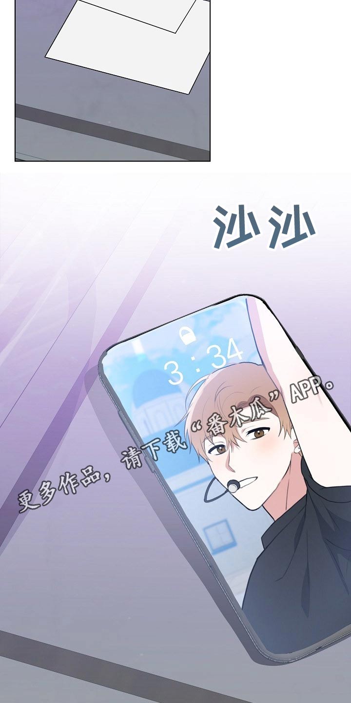 第56章：汇报29