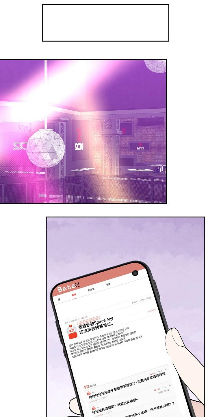 第48章：开胃菜17