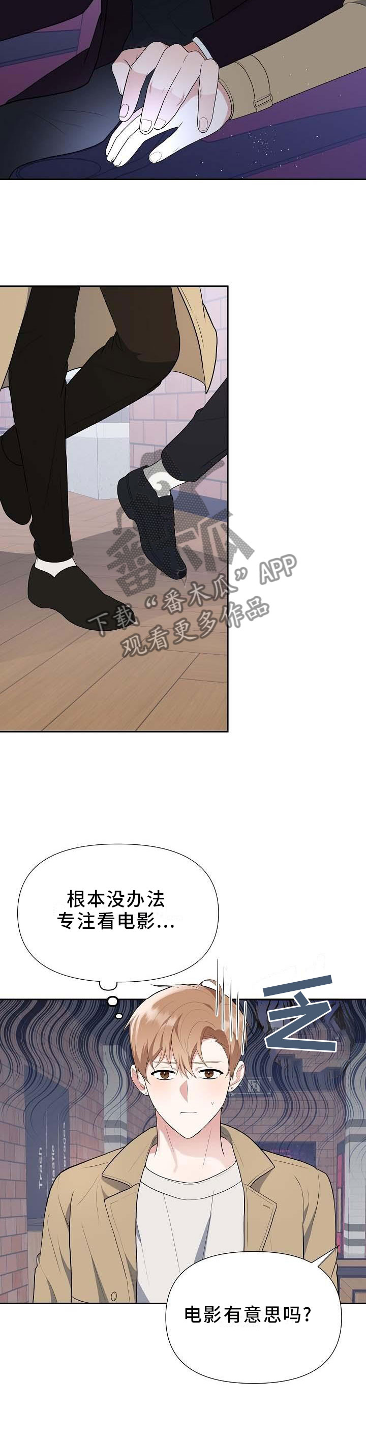 第19章：电影13