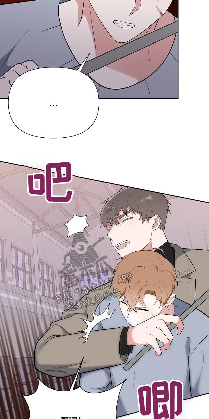 第61章：救人20