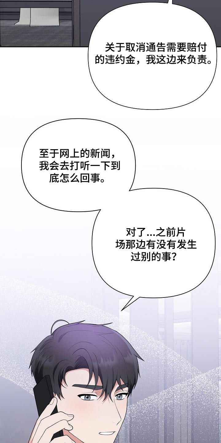 第41章：新闻19