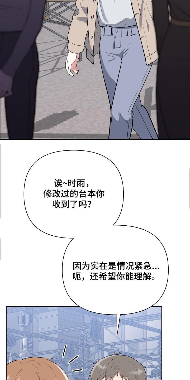 第51章：想起8