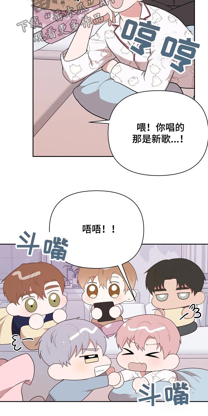 第33章：主管15