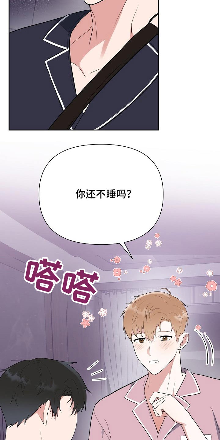 第50章：帮助16