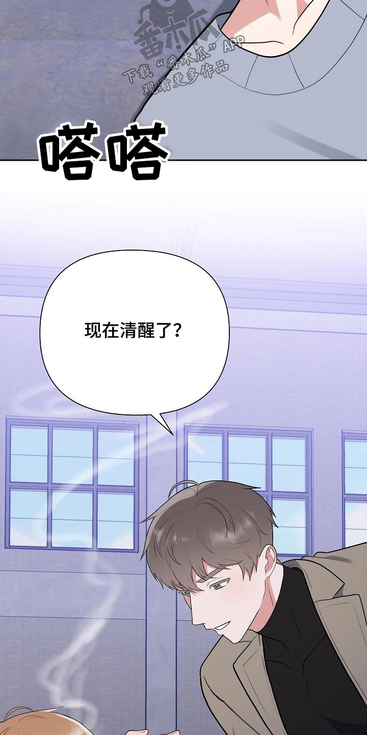 第60章：绑架13