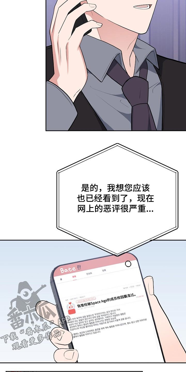 第41章：新闻16