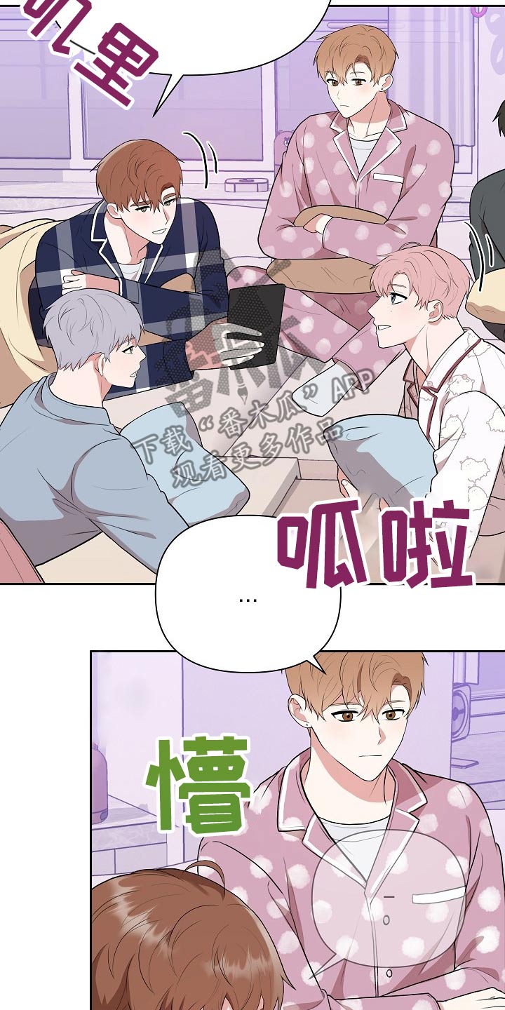 第33章：主管9