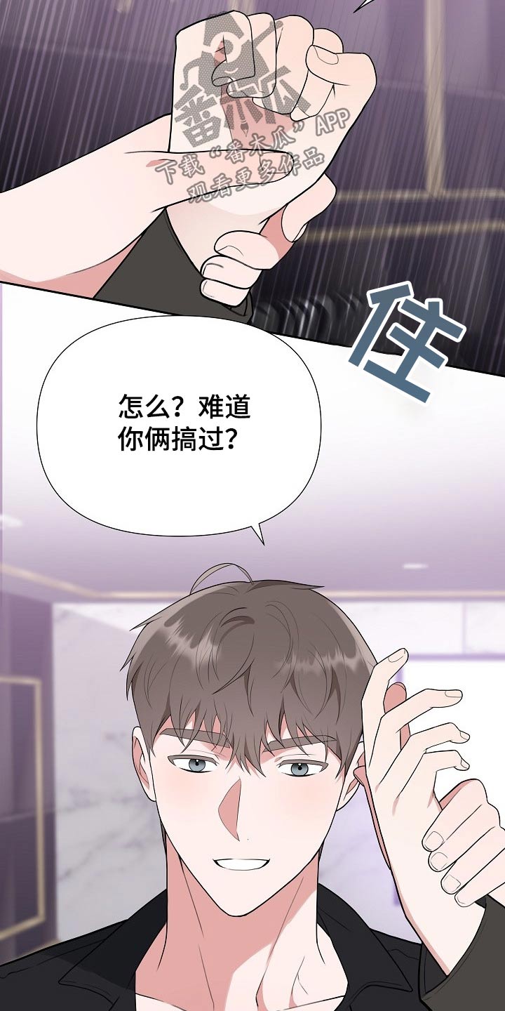 第49章：动手12
