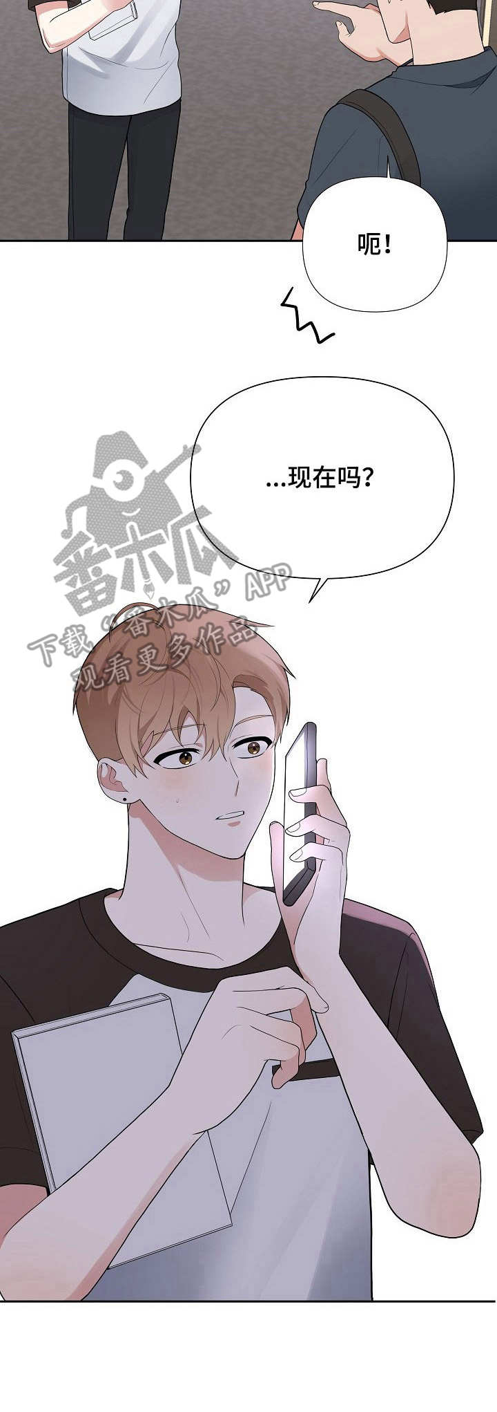 第12章：闲聊11