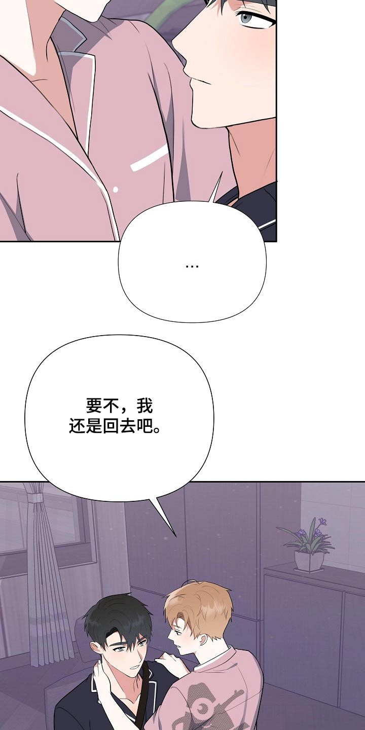 第50章：帮助20