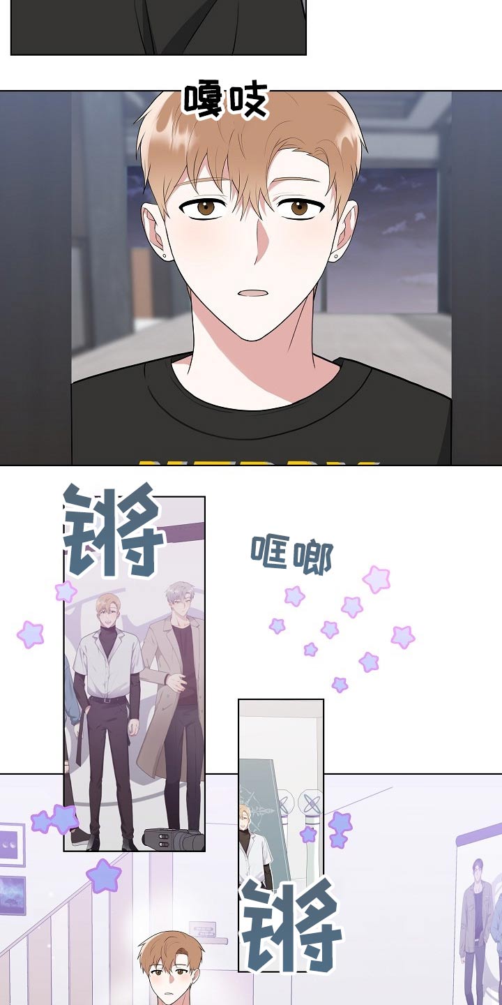 第45章：粉丝4