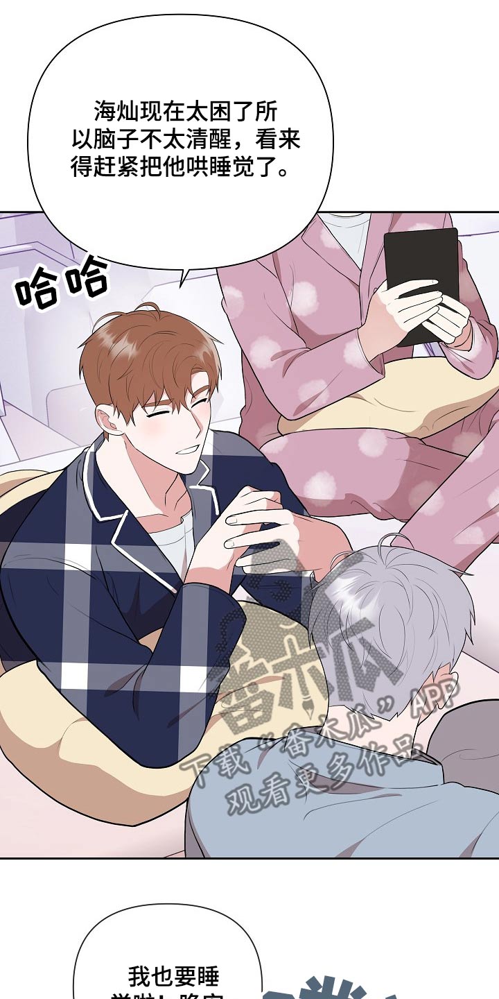 第33章：主管17