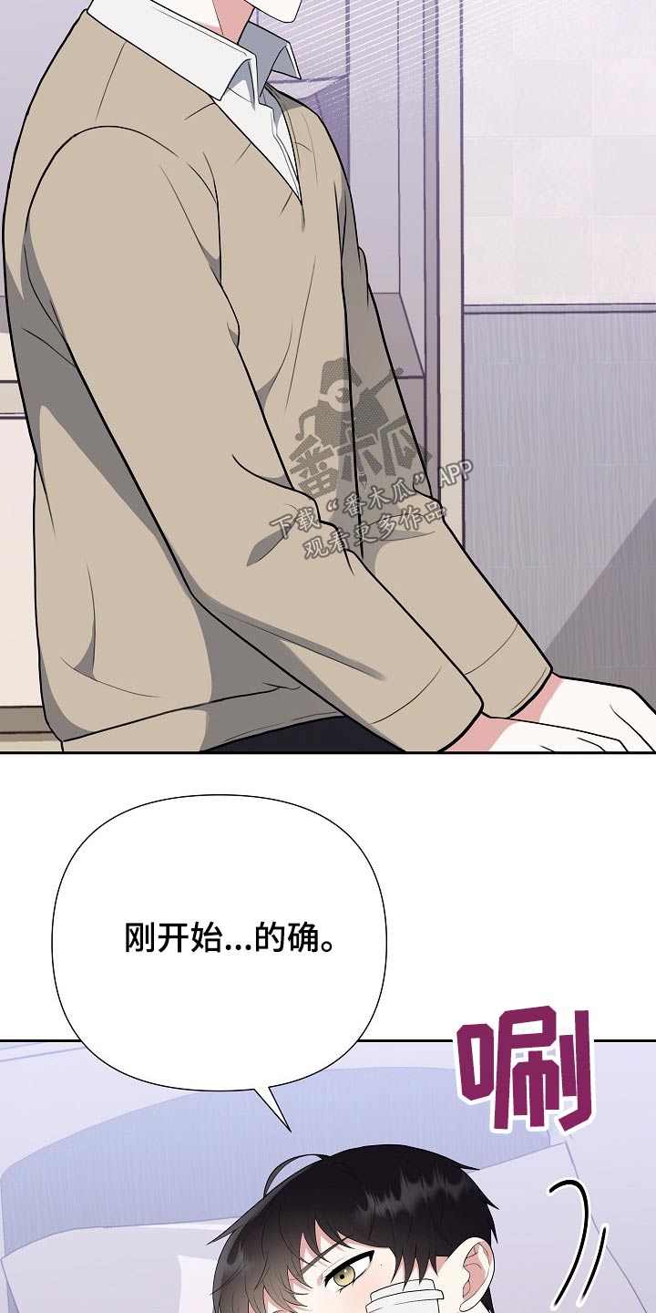 第53章：你怎么来了12