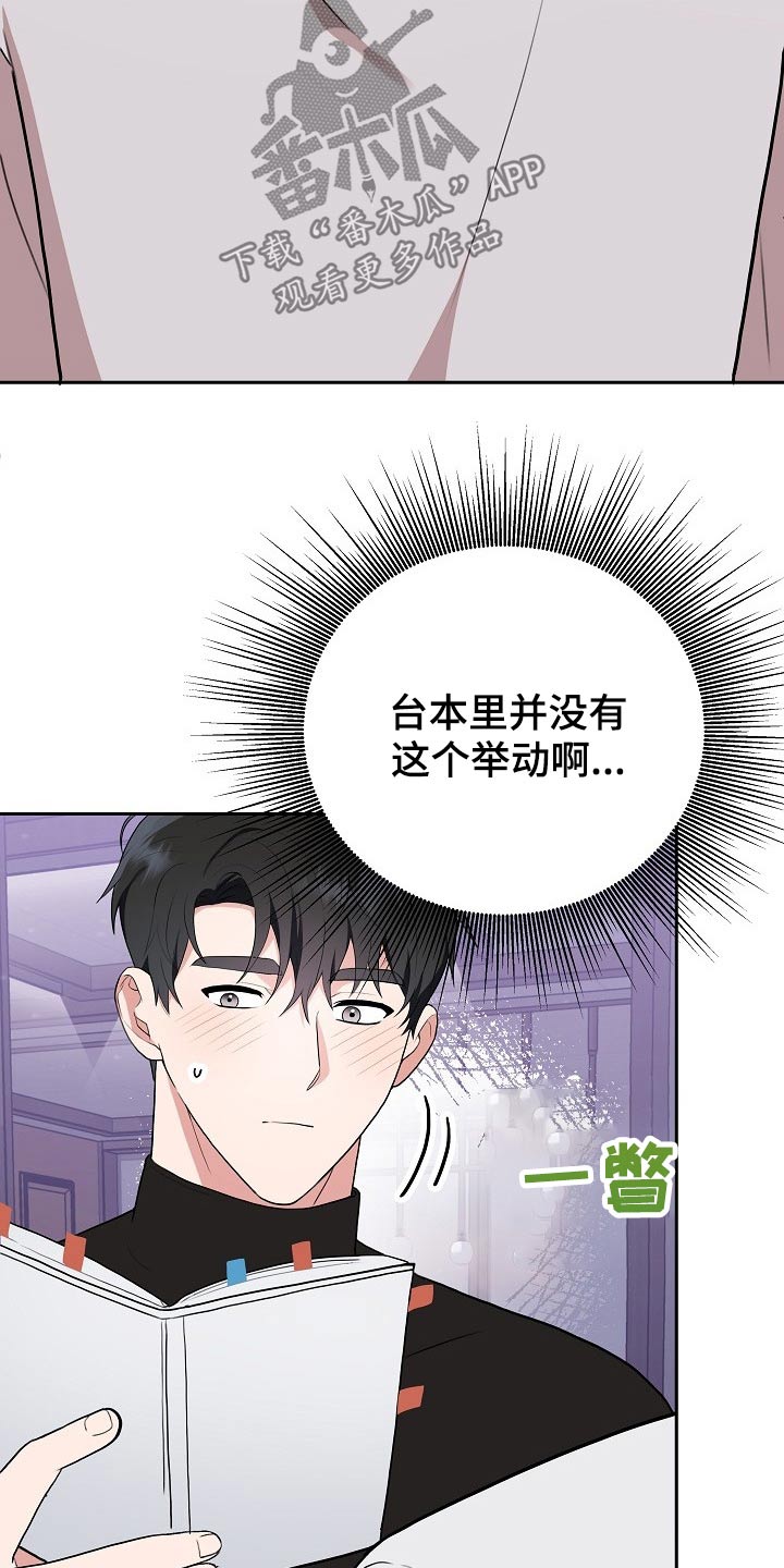 第35章：演练16