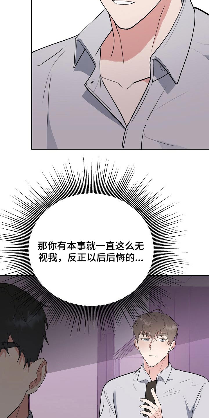 第40章：一定会是你26
