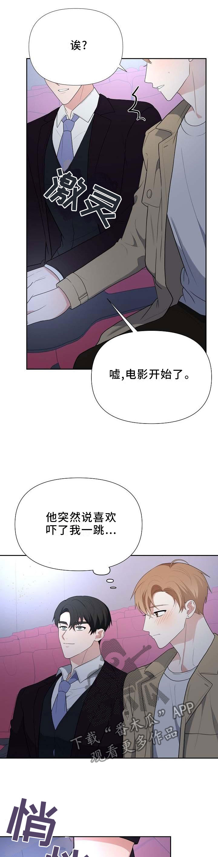 第19章：电影11