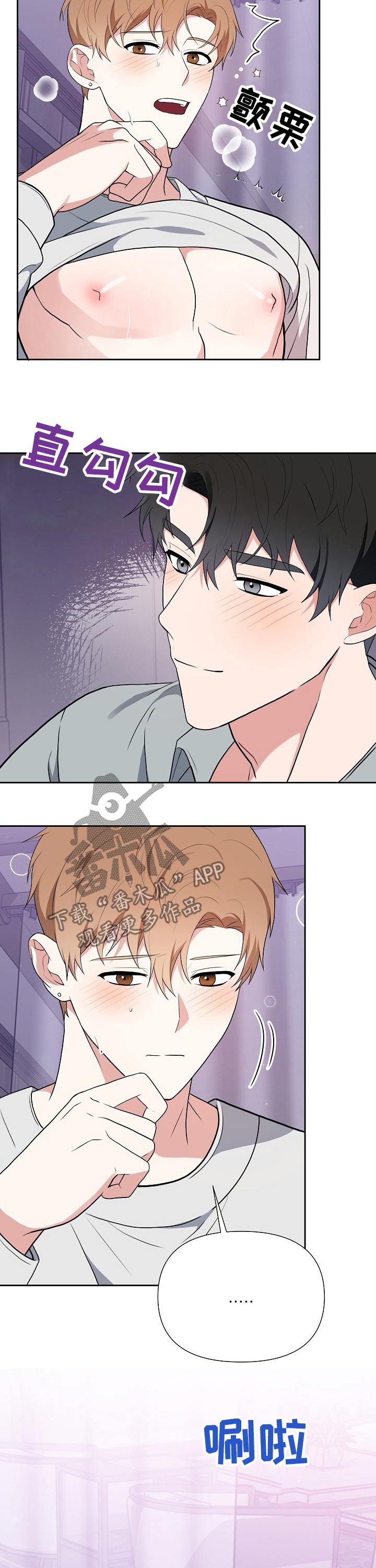 第29章：亲近10