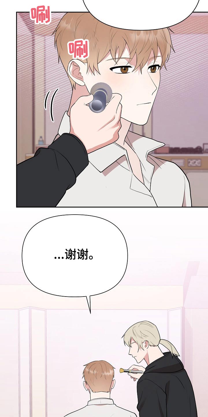 第38章：出场23