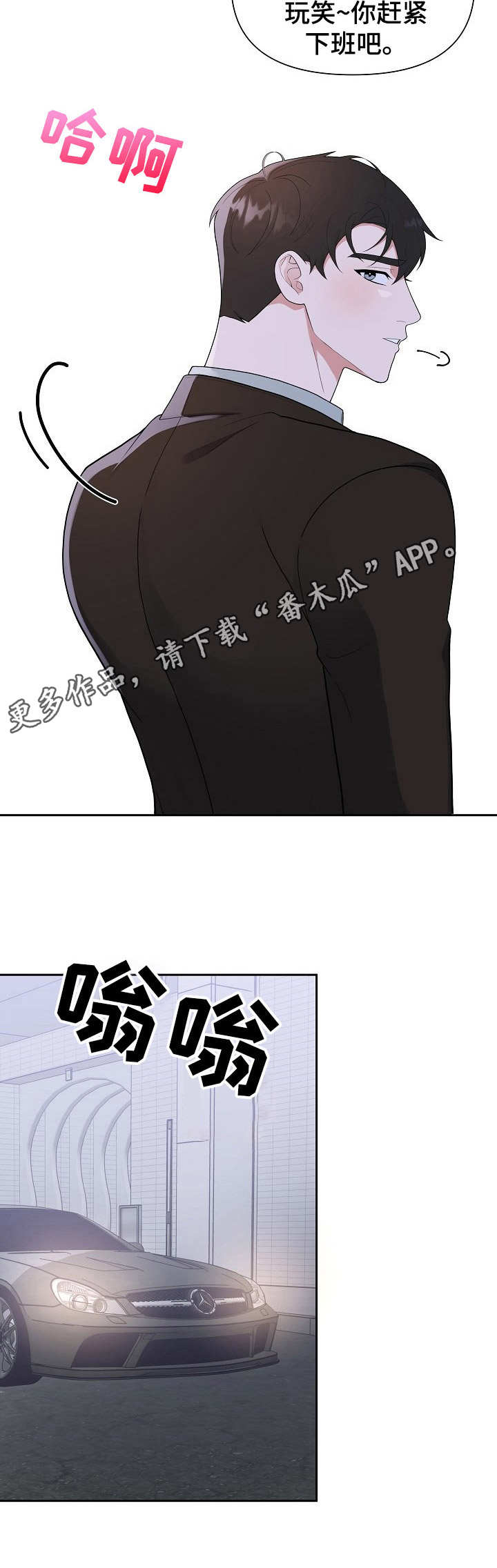 第10章：鲜花11