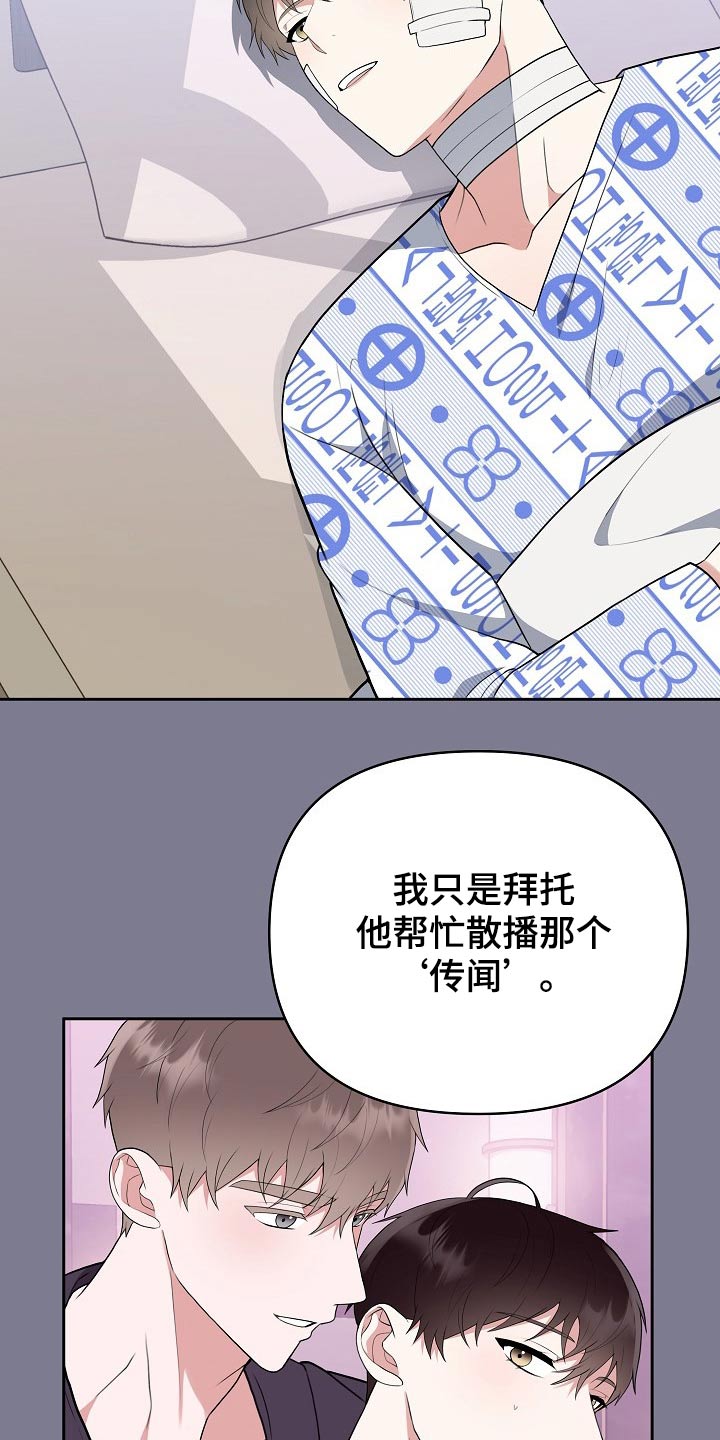 第53章：你怎么来了13