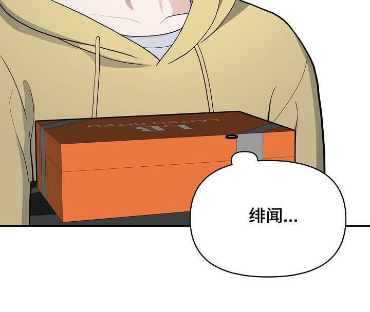第18章：去约会7