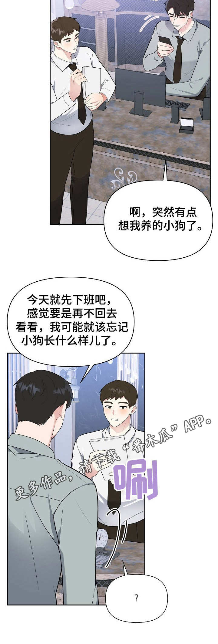 第10章：鲜花5