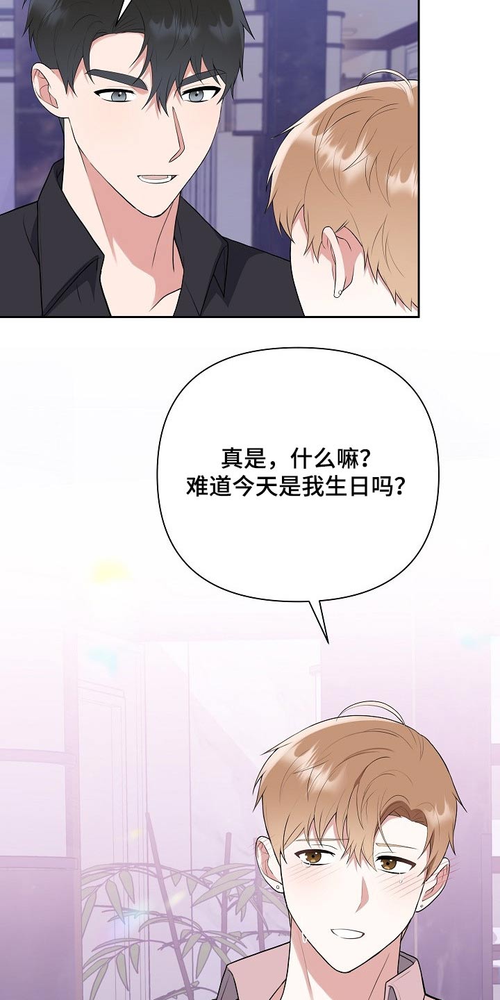 第58章：欺诈6