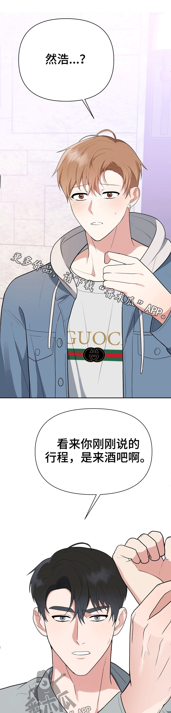 第27章：受伤0