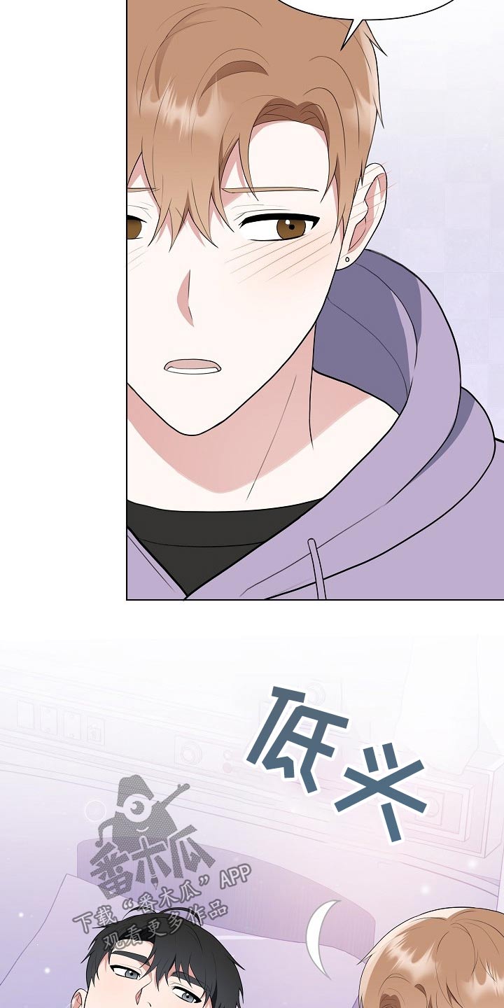 第43章：担心12